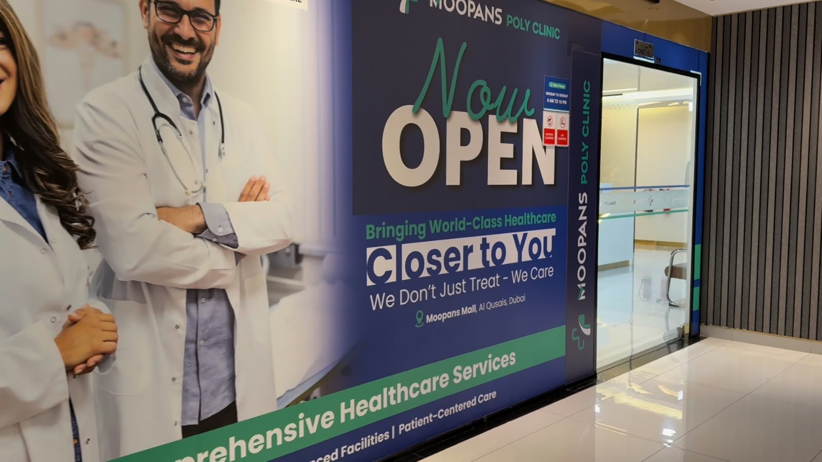 Entrance to Moopans Poly Clinic inside Moopans Express Mall